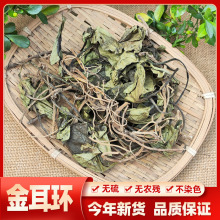 Ұɽ�V����ș����h500g�����������~ɽ�ȹ�һ�K�߷���؛��؛