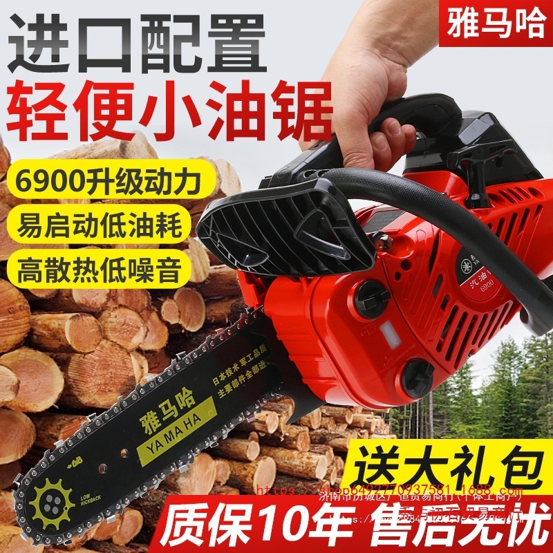 雅马哈小型家用迷你单手锯轻便型伐木锯10寸12寸14寸汽油锯毛竹锯