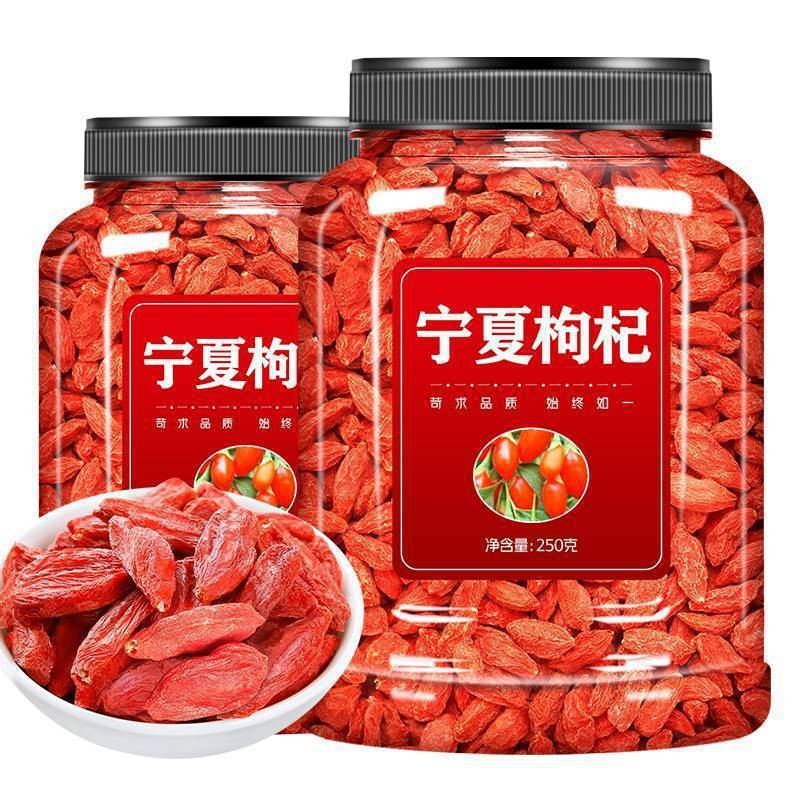 寧夏クコの実 本物の特級 500g ゴウクコの実 クコジーティー 特製クコの実 男性用 クコの実 ゴウクコの実 ゴウクコの実 ドライ|undefined