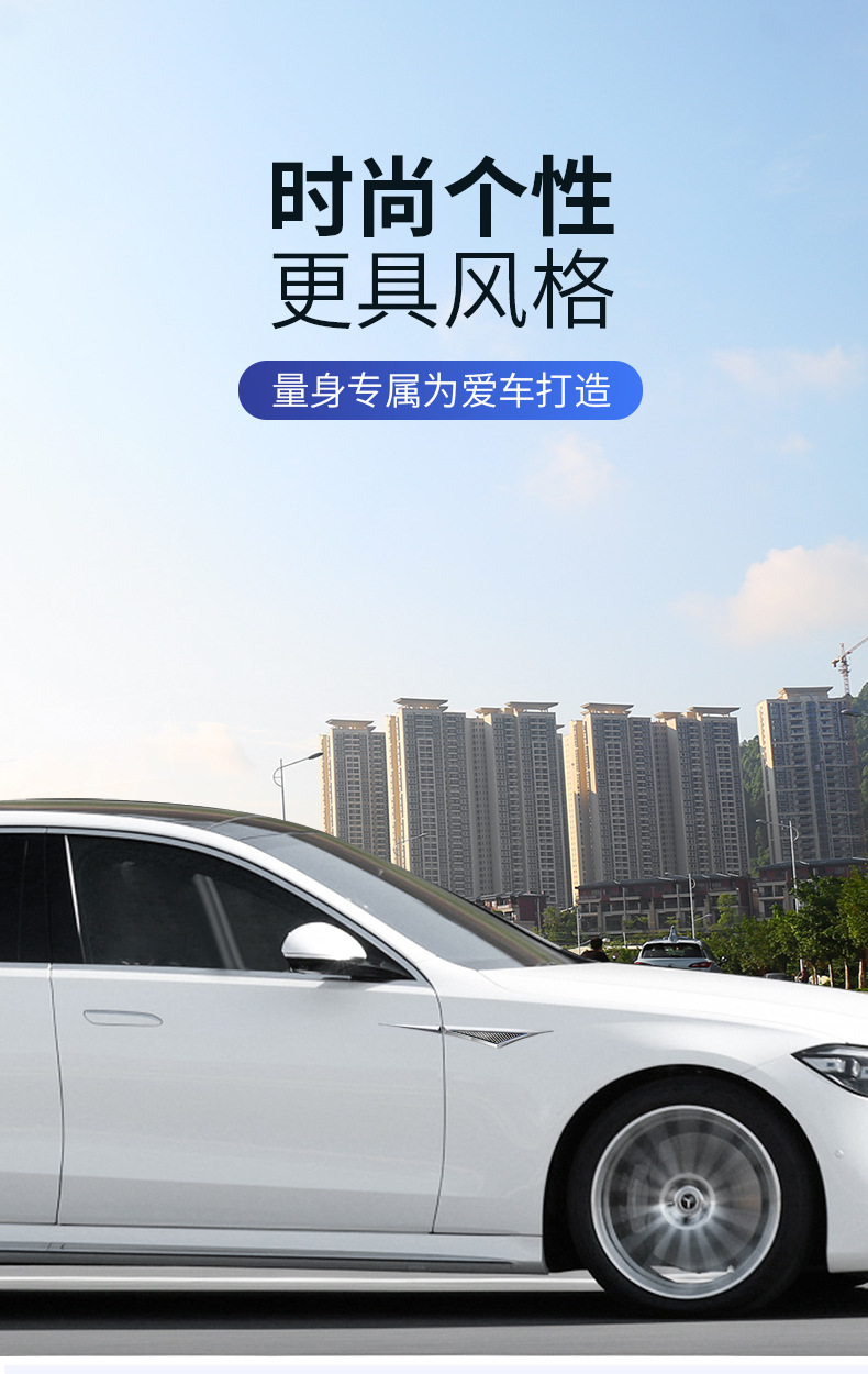 Fender Side Label Decorative Sticker Car Blade Car Label Stainless Steel Metal Modified Fender Two Decorative Car Stickers