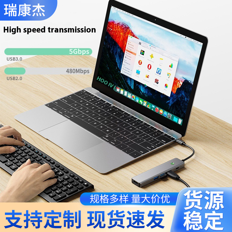 Cross-Border Hot-Selling Type-C Docking Station Hub Converter 4K High-Definition Screen Projection One-Click Screen-Off Notebook Docking Station