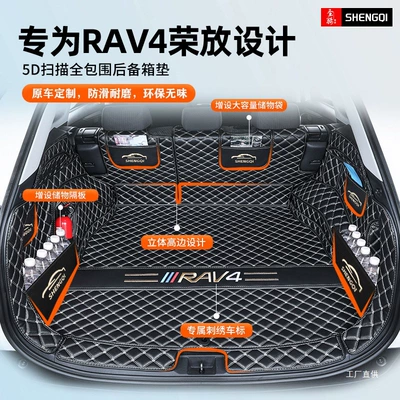 Tail Box Mat, Automotive: Trunk Mat