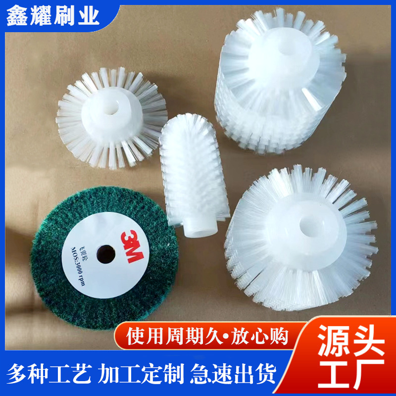 Commercial Automatic Shoe Cleaning Machine Brush Wheel Accessories Cleaning Machine Brush Roller Boot Cleaning Brush Shoe Cleaning Machine Soft and Hard Brush Wheel Set Commercial Automatic Shoe Cleaning Machine Brush Wheel Accessories Cleaning Machine Brush Roller Boot Cleaning Brush Shoe Cleaning Machine Soft and Hard Brush Wheel Set