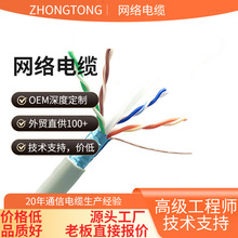 8о����W��cat5e��X�����W�j��poe�O�ؾW��300��