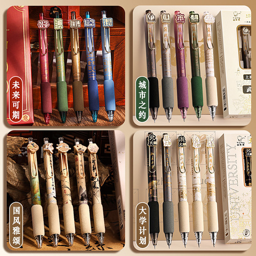 High-Endurance, Traditional Chinese Style Neutral Pen Student Automatic Dry-Erase Set - Black Carbon Pen, Ballpoint Pen