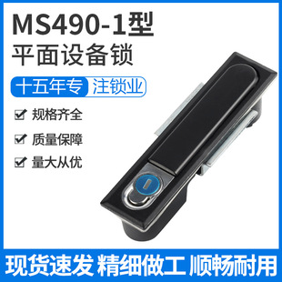 MS490-1��ƽ���O���i ��ˮ���m�i���L��ƽ���i ������i �Cе�T�i