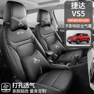 2024 2025 Volkswagen Jetta VS5 CROSS Edition dörd fəsil avtomobil oturacaq üzlüyü