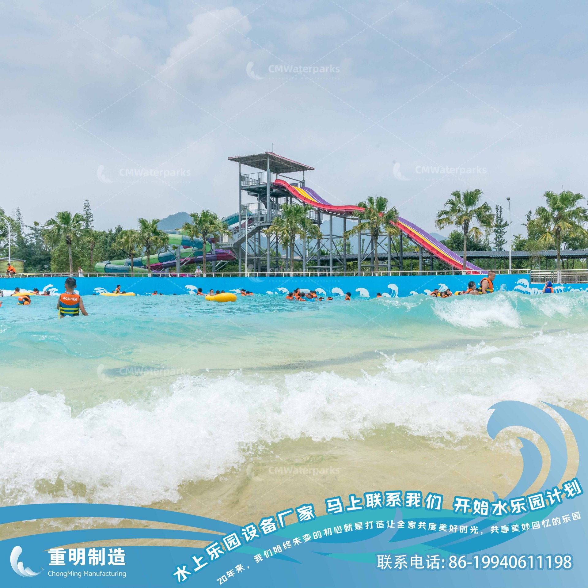 WS02风压造浪The Wind Pressure Wave