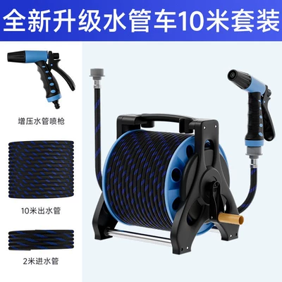 Car wash high-pressure water gun hose set for garden cleaning and watering flowers, multifunctional powerful spray gun with automatic storage (High pressure car wash water gun) - newly-upgraded-water-hose-cart-10m-set