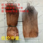 棕树皮棕衣棕毛棕榈衣棕丝棕片棕皮装饰绿萝棒椰棕棒茅屋用