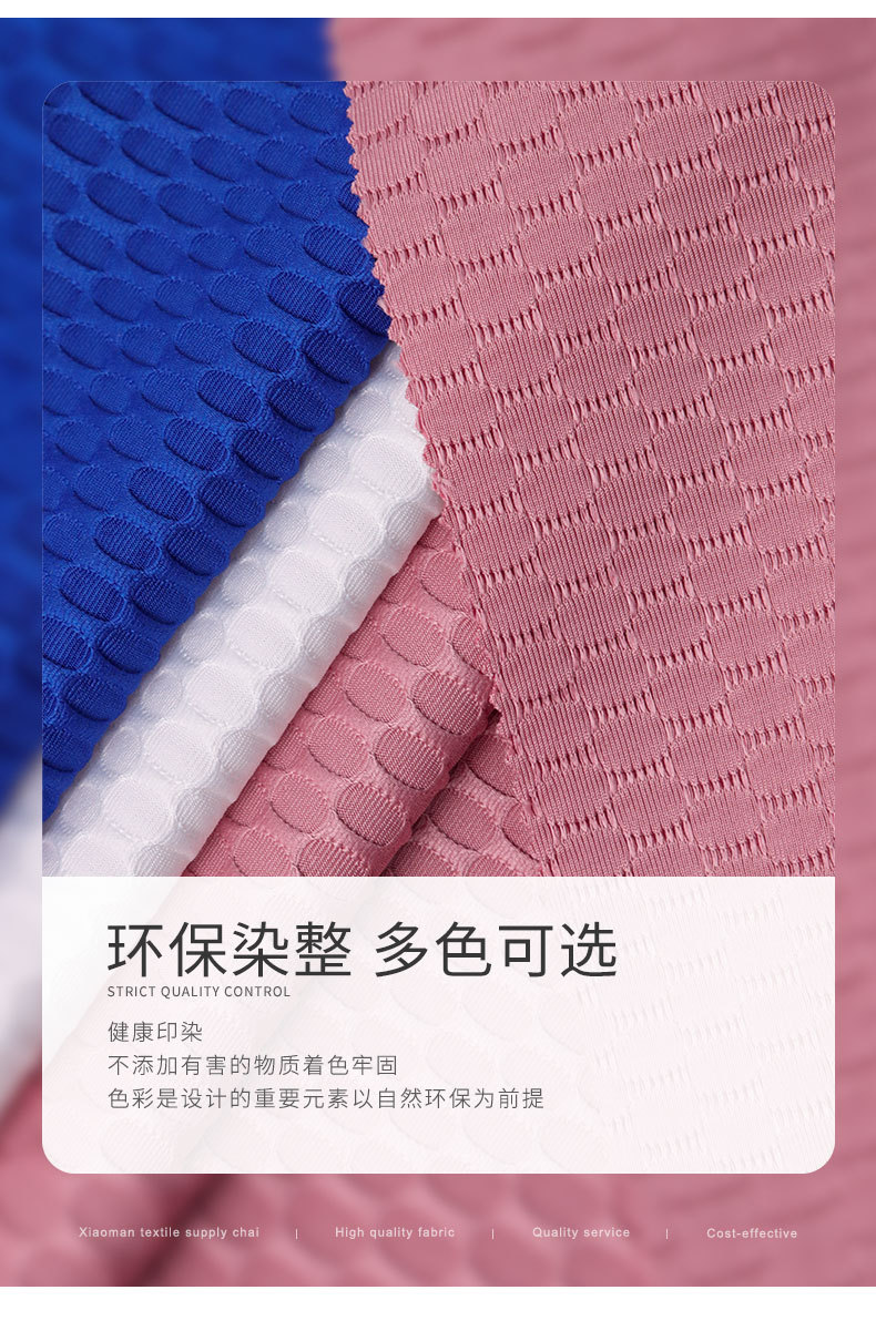 XLDY3901TP【瑜伽运动提花】_06.jpg