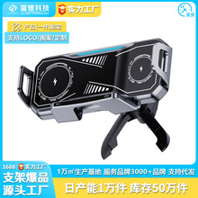 A001折叠屏专用车载手机支架三星华为matext无线充手机支撑架定制