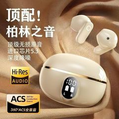 原装正品柏林OWS全开放入耳式蓝牙耳机5.4通话降噪立体声高清音质