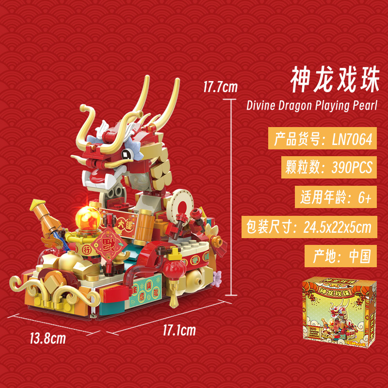 Ln7064-god dragon playing beads