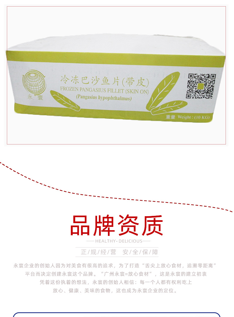 详情页_08