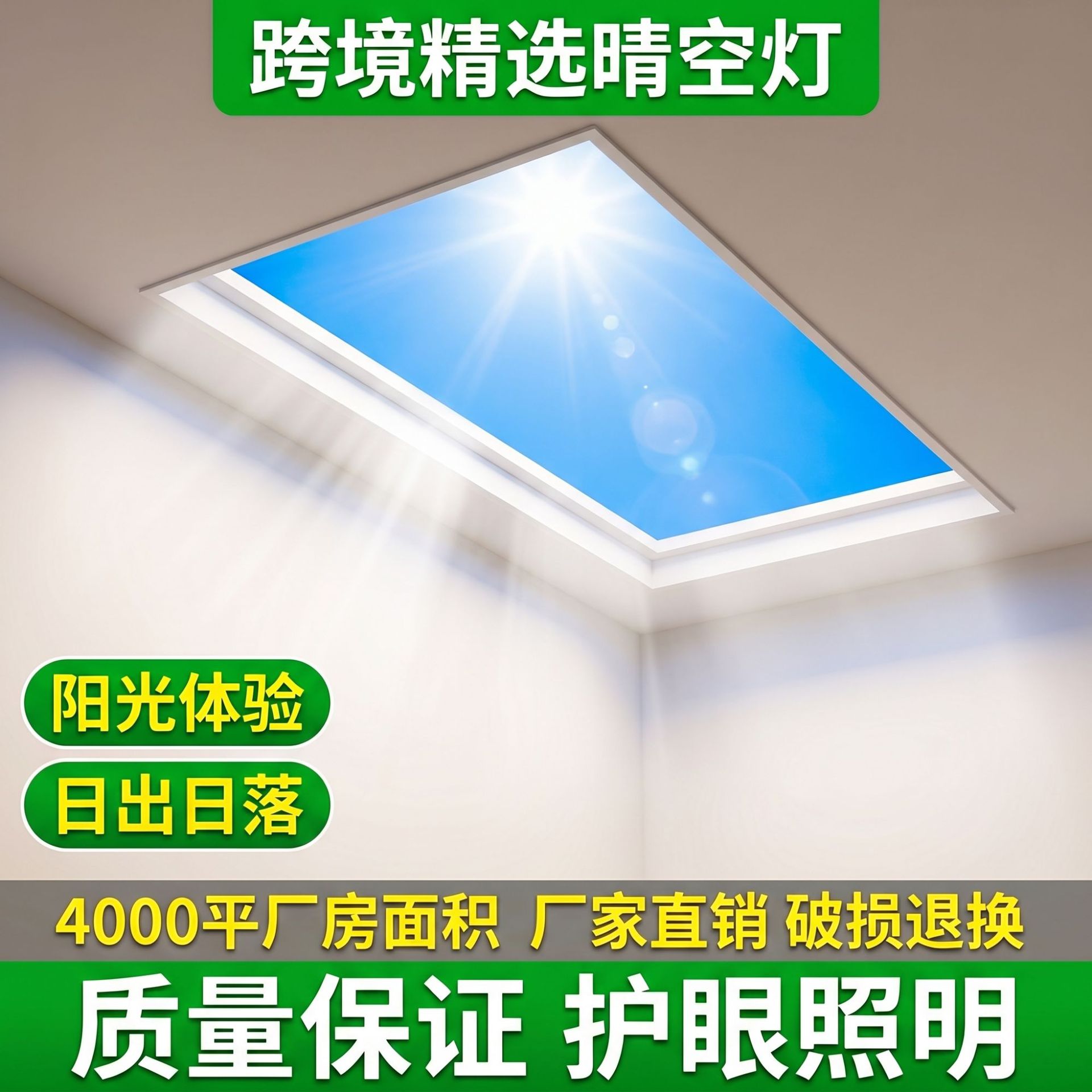 ultra thin light panel solar-powered