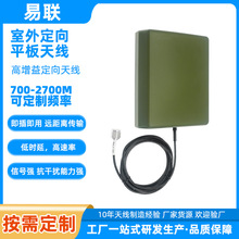 4G室外定向平板天线4G/5G/GSM基站板状基站板状平板壁挂天线