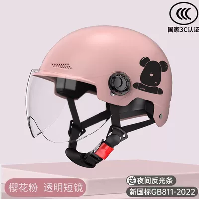 Seasons Universal Men's and Women's | Motorcycle Safety Supplies