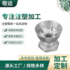 洗衣机配件;其他塑胶零件;其他烧烤用具