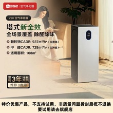 352��������������ȩ����èë����TVOC��ζ�������·�������ʽ˫