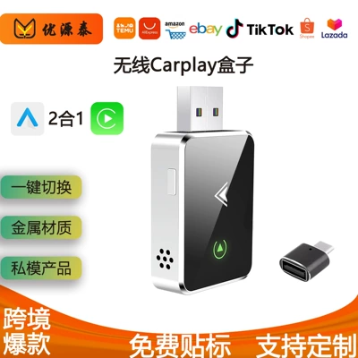 Carplay Box Android Auto: Other Car Video