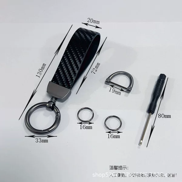 Business Men's Car Keychain with High-End Texture, Carbon Fiber Pattern, Electric Car Keychain with Logo and Creative Car Emblem