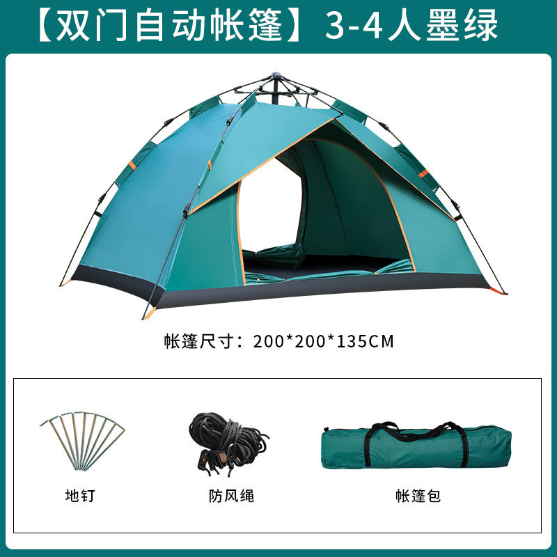 짙은 녹색 문 2개 [3~4명]