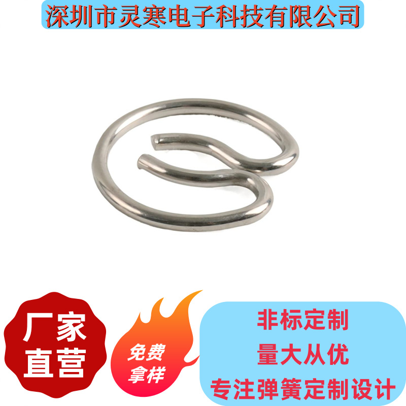 卡簧异形簧扭力弹簧不锈钢镀锌镀镍弹簧