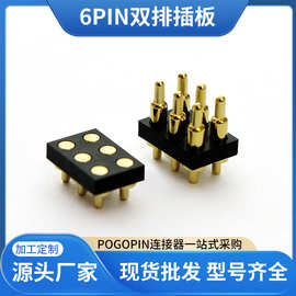 厂家Battery connector弹簧针连接器非标塑胶充电针伸缩弹簧顶针