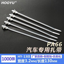 ��܇��������3.2*130mm�������Nʽ���íh��500�l�J�C�RȫHYP-130I