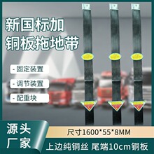 �F؛����1600*55*8mm�͹�܇���o늽ӵؾ�1.6���L�~�z�o��ϵ؎�