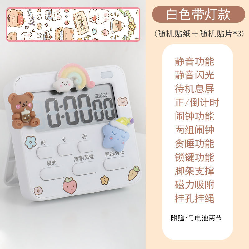 빛 + 스티커 + 패치 3개가 있는 흰색