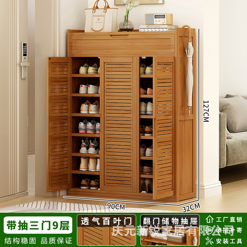 서랍형 통기성 루버 3개의 문과 9개의 층