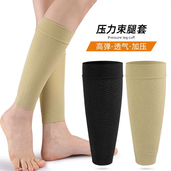 Leg Pressure Socks for Men and Women Compression Elastic Leg Cover for Yoga Sports Protection Large Calf Pressure Leg Cover