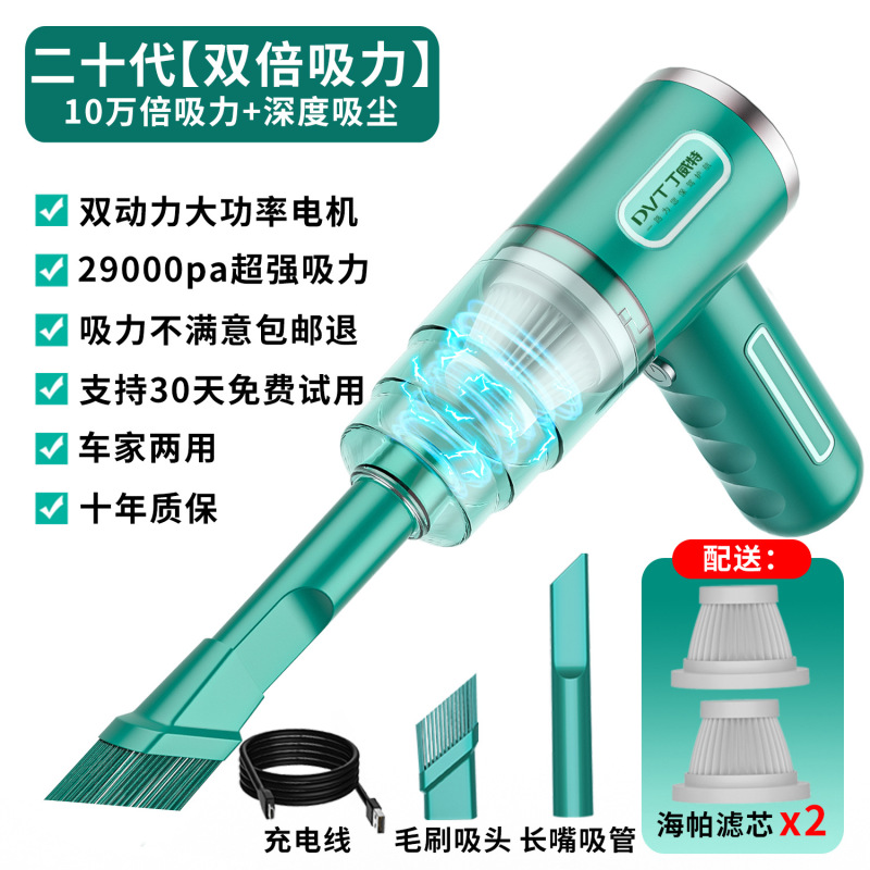 丁威特小型车载吸尘器手持式大吸力充电便携车家两用电脑汽车无线|undefined