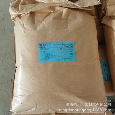 现货供应 食品级 饲料级乳酸钙  批发零售 低价促销 乳酸钙|ru