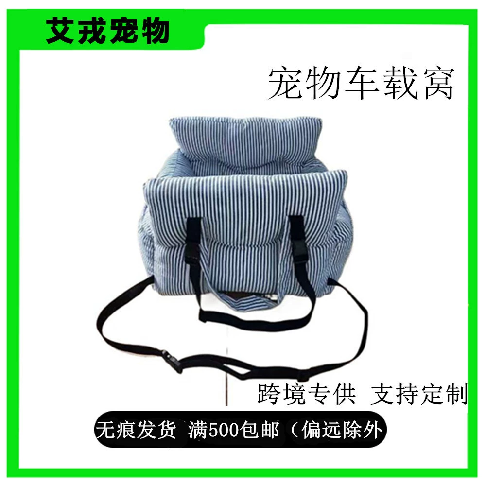 Трансграничная автомобильная собачья будка