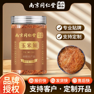 �Ͼ�ͬ��������횊A�������������ș����ˮ���B����F؛���l���l
