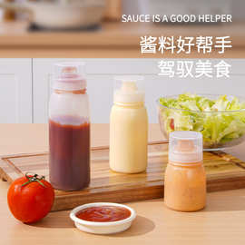 跨境爆款 便携180/300/380ML调料瓶沙拉挤酱番茄酱料瓶厨房挤压瓶