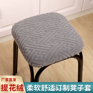方形凳子套罩提花小方凳椅套吧台椅子套套防滑椅套