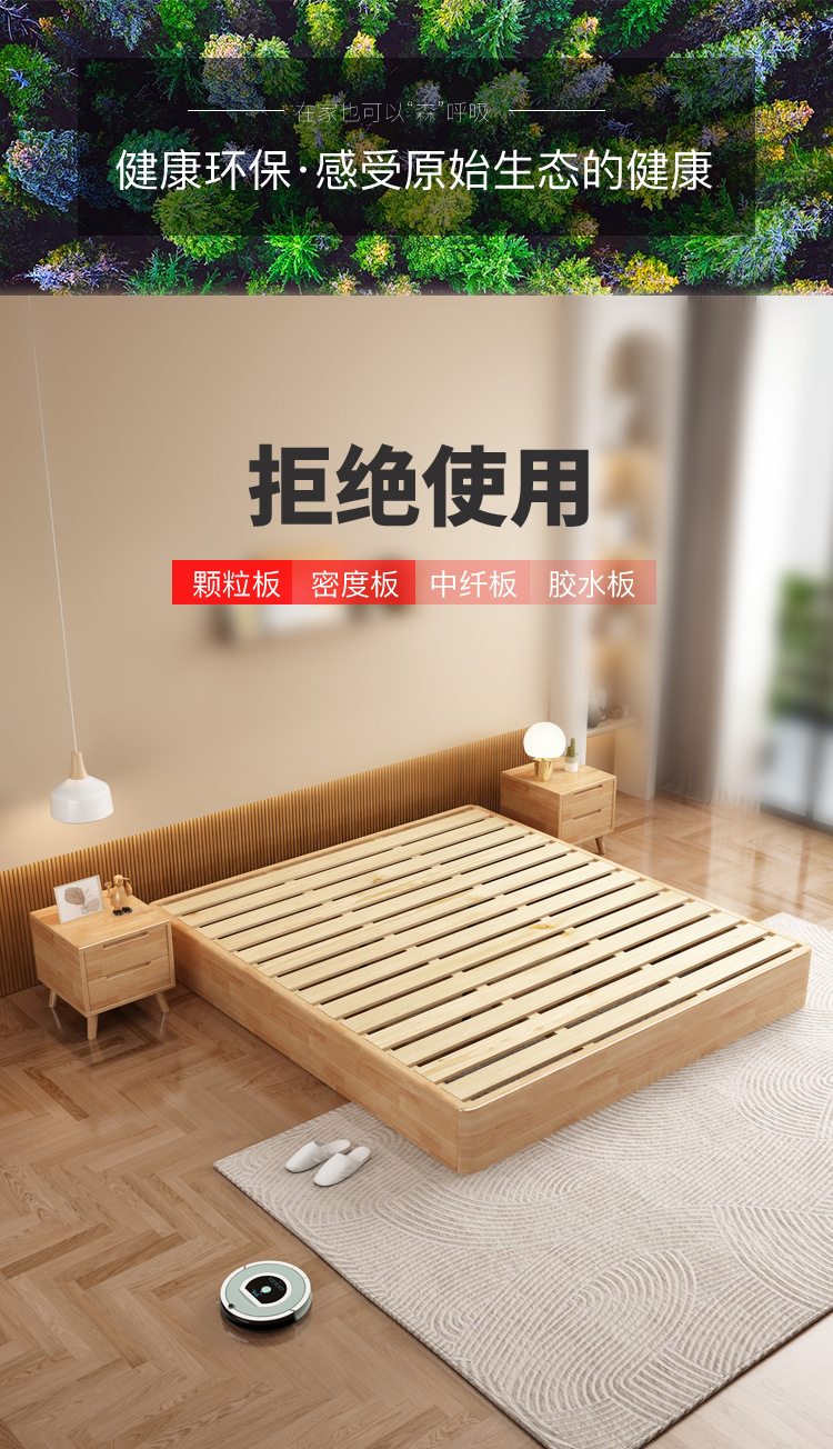 北欧全实木落地榻榻米床架简约现代无床头无靠背地台床民宿客栈床-阿里巴巴