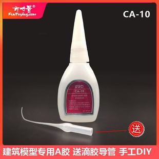 A�z�ٸ�͸���������Bɳ�Pģ�͌����zDIY���ٲ���������PVCճ�τ�