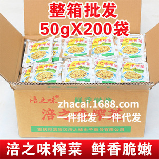 �ؑc���긢֮ζե��50g 200������ˬ�ڼ�ʳС���b���u�[�����