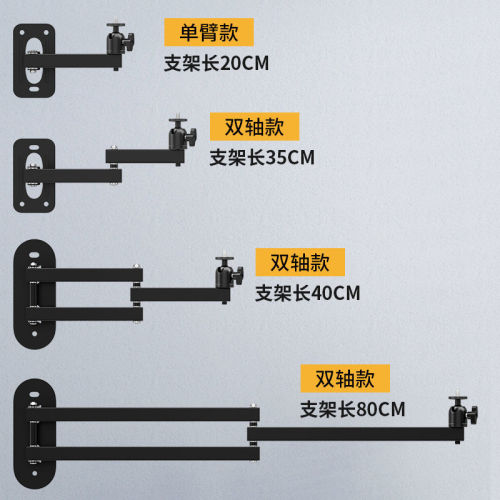 Projector wall-mounted bracket upper bracket hanging home desktop universal nut pan-tilt universal wall bedside shelf