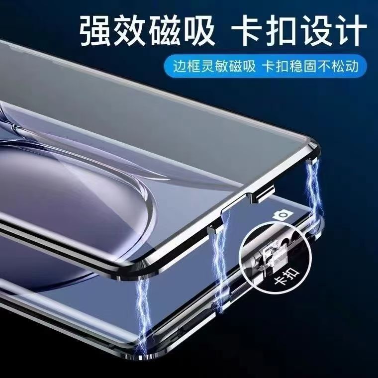 新しい Huawei nova14 両面ガラスマグネット電話ケース 14pro 超薄型磁気落下防止ウルトラに適しています。|undefined