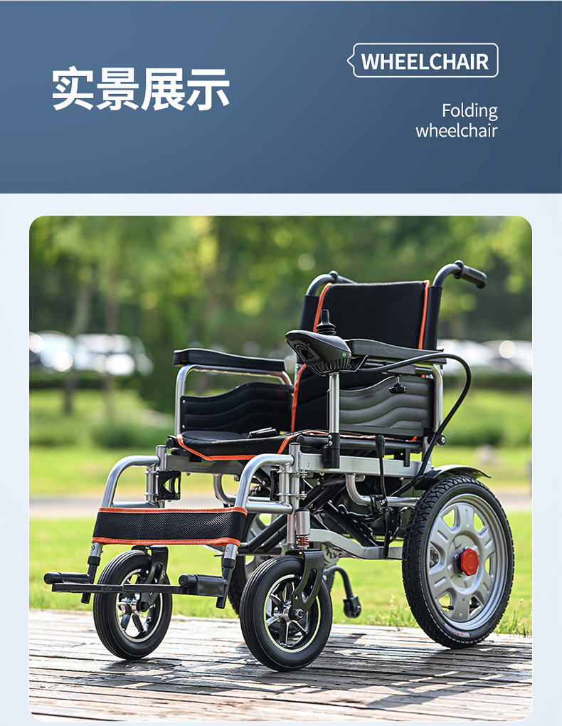 Yingkang Electric Wheelchair, Foldableing Lightweight Scooter for Disabled People and the Elderly, Intelligent Fully Automatic Four-Wheel Scooter