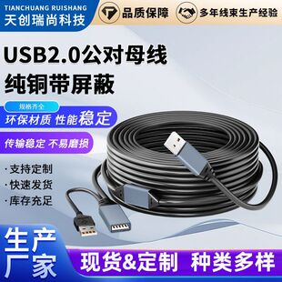 USB2.0����ĸ���L��ҕ�l���h�z���^���L��usb�ڎ�оƬ��̖�Ŵ���