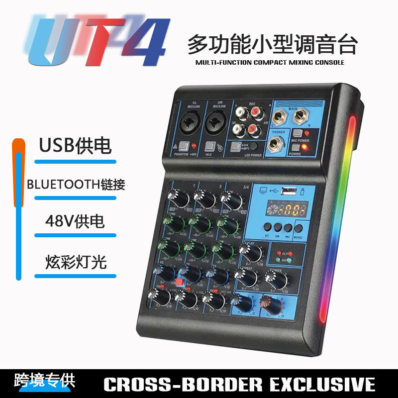 4-Channel Mixer Computer Recording Sound Card Mixer Live Broadcast Home Type-C Professional Dj Bluetooth Rgb Mixer