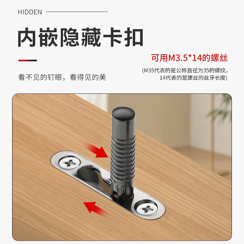 弹力固定件二合一家具隐藏卡扣隐形连接件按弹层板托可拆卸调节件
