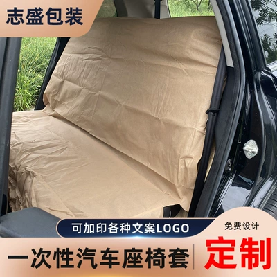 Universal seat cover Fabric Seat Covers, Rear Seat